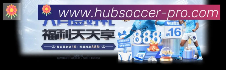 巴西世界杯投注官方网站APP 体育赛事宣传图